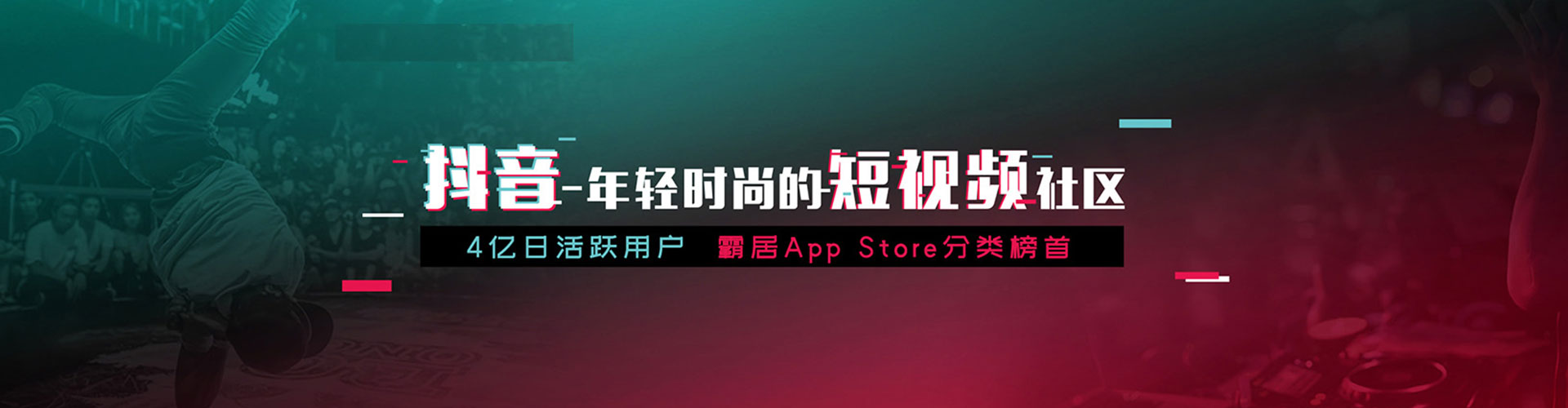 扬州竞价托管